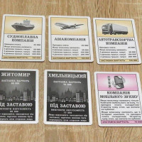 Настільна гра "Монополія Україна ЛЮКС" Ост.0734