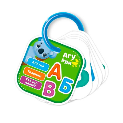 Картки на кільці Vladi Toys Алфавіт розвиваючі VT2000-03