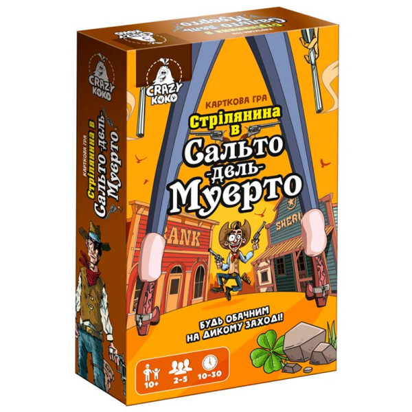 Настільна гра Vladi Toys Стрілянина в Сальто дель Муерто розважальна VT8077-16