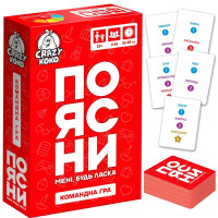 Настільна гра Vladi Toys "ПОЯСНИ мені будь ласка" VT5903-08