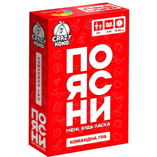 Настільна гра Vladi Toys "ПОЯСНИ мені будь ласка" VT5903-08