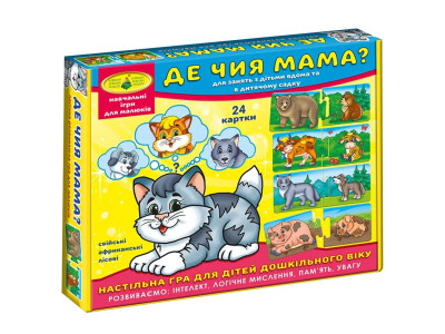 Логічна розвиваюча гра для дошкільнят "Де чия мама?" Ен.6034
