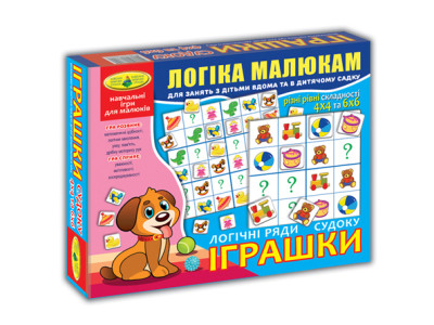 Гра "Логічний ряд. Іграшки. Судоку" у коробці Ен.2760