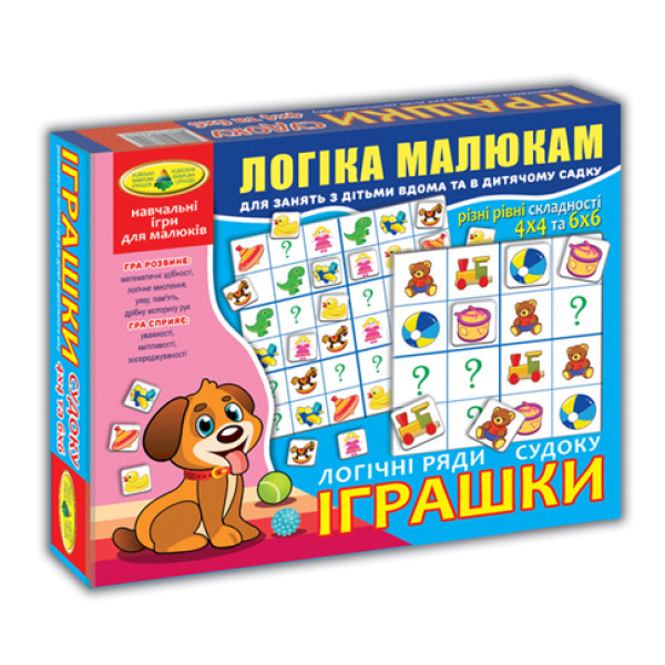 Гра "Логічний ряд. Іграшки. Судоку" у коробці Ен.2760