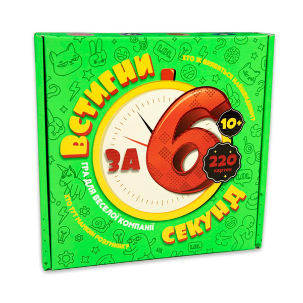 Настільна гра Встигни за 6 секунд 10+ розважальна укр. мов. (30782) Strateg 30782 Настільна гра Встигни за 6 секунд 10+ розважальна укр. мов. (30782) Strateg 30782