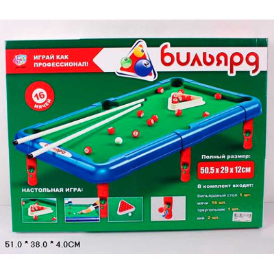 Більярд "Joy Toy" 2263