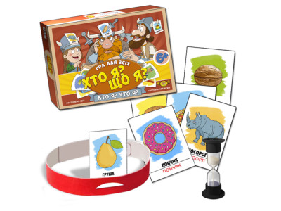 Настільна гра "Хто я? Що я?" МКР0901