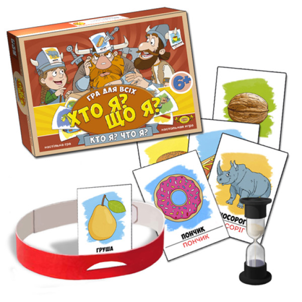 Настільна гра "Хто я? Що я?" МКР0901