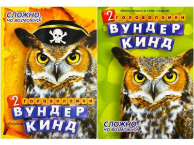 Гра карткова "Вундеркінд" DankoToys 2907 Гра карткова "Вундеркінд" DankoToys 2907