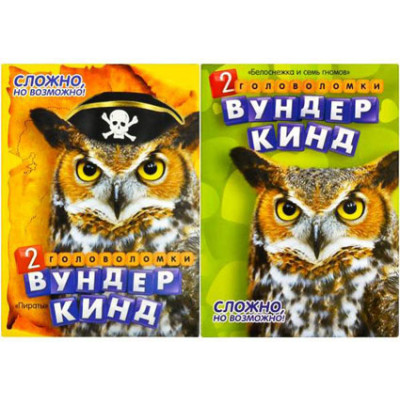 Гра карткова "Вундеркінд" DankoToys 2907