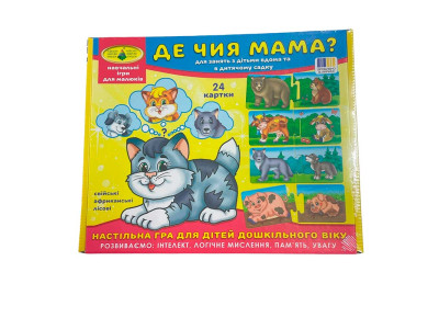 Логічна розвиваюча гра для дошкільнят "Де чия мама?" Ен.6034