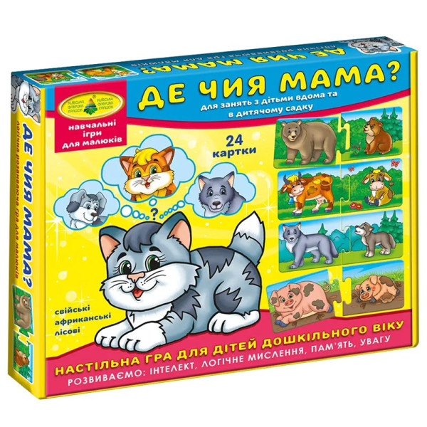 Логічна розвиваюча гра для дошкільнят "Де чия мама?" Ен.6034