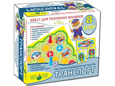 Гра-квест "Транспорт" Ен.4450 Гра-квест "Транспорт" Ен.4450