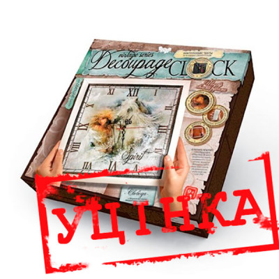 Уцінка Комплект креативної творчості "Decoupage Clock" з рамкою (10) DKС- DKС-01-02-у