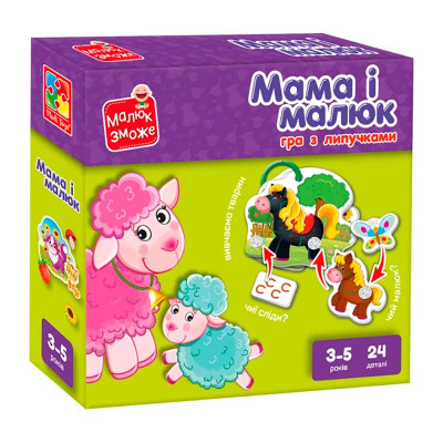 Розвиваючий набір Vladi Toys Мама і малюк з липучками VT2100-14