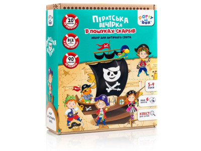 Набір для свята Vladi Toys "Піратська вечірка" квест для дітей VT6010-03