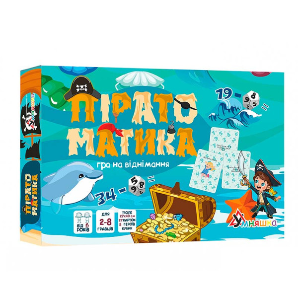 Настільна гра Умняшка "Піратоматика" на віднімання навчальна 2088