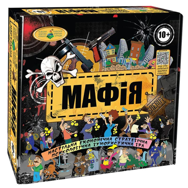 Настільна гра "Мафія" Ен.2234 Настільна гра "Мафія" Ен.2234