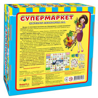 Гра настільна "Супермаркет" укр Ен.2289