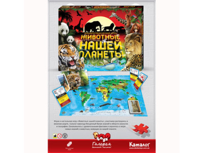 Гра карткова настільна "Тварини планети" DankoToys 0030