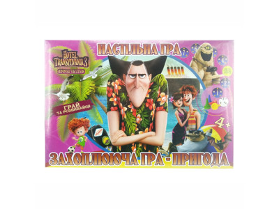 Настільна гра бродилка Захоплююча гра - пригоди: Монстри на канікулах CHE2371 Настільна гра бродилка Захоплююча гра - пригоди: Монстри на канікулах CHE2371