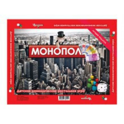 Гра настільна МАЛ "Монопол" Харьков