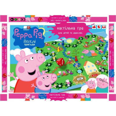 Гра настільна Бродилка "Pepa Pig" (маленька) ФР-00005486