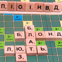 Настільна гра "Ерудит" Ост.0987