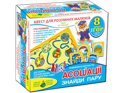 Гра-квест "Асоціації" укр Ен.4436 Гра-квест "Асоціації" укр Ен.4436