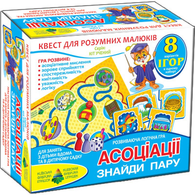 Гра-квест "Асоціації" укр Ен.4436