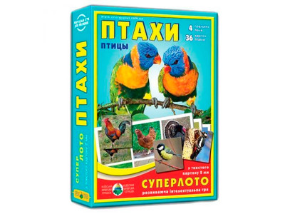 Гра Супер ЛОТО "Птахи" Ен.1930