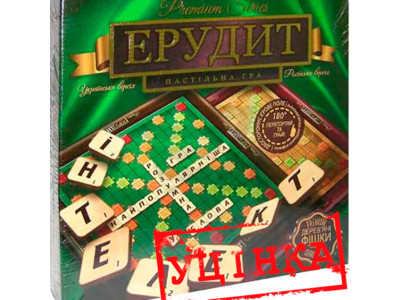 Уцінка Гра настільна БОЛ "Ерудит" PREMIUM укр/рус (5) 6355 G-ER-U-01-у Уцінка Гра настільна БОЛ "Ерудит" PREMIUM укр/рус (5) 6355 G-ER-U-01-у