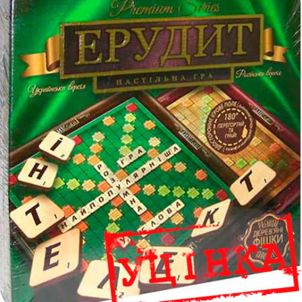 Уцінка Гра настільна БОЛ "Ерудит" PREMIUM укр/рус (5) 6355 G-ER-U-01-у