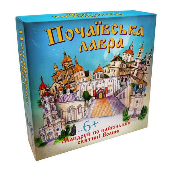 Настільна гра Strateg Почаївська лавра для дітей 30102