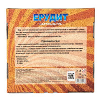 Настільна гра "Ерудит" в кор-ці 25-25-5см 870 Стратег 870 Настільна гра "Ерудит" в кор-ці 25-25-5см 870 Стратег 870