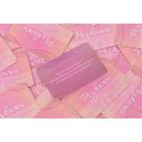 Карткова гра Fun Games Shop Ти + Я: Дівочі посиденьки FGS58 Карткова гра Fun Games Shop Ти + Я: Дівочі посиденьки FGS58