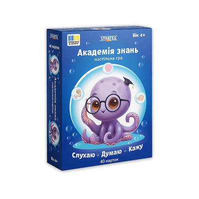 Настільна гра Strateg Академія знань. Слухаю. Думаю. Кажу 31218 Настільна гра Strateg Академія знань. Слухаю. Думаю. Кажу 31218