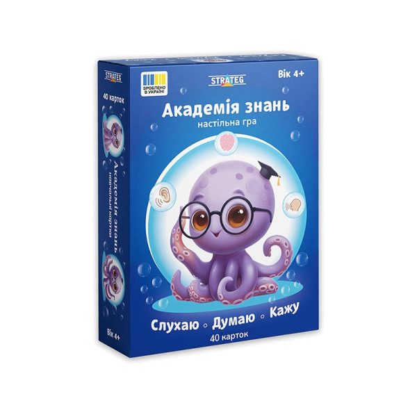 Настільна гра Strateg Академія знань. Слухаю. Думаю. Кажу 31218