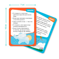 Настільна гра Dodo Quiz Вгадай: що це?! карткова 301247