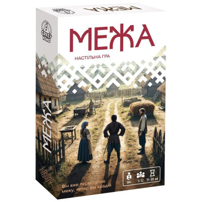 Гра настільна Vladi Toys “Межа” розважальна VT5903-09 Гра настільна Vladi Toys “Межа” розважальна VT5903-09