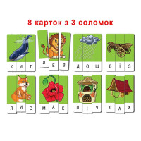 Гра "Ерудит" Склади слово ВІП. 3 (укр) Ен.7246 Гра "Ерудит" Склади слово ВІП. 3 (укр) Ен.7246