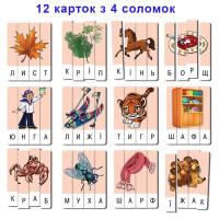 Гра "Ерудит" Склади слово ВІП. 3 (укр) Ен.7246 Гра "Ерудит" Склади слово ВІП. 3 (укр) Ен.7246