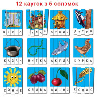 Гра "Ерудит" Склади слово ВІП. 3 (укр) Ен.7246 Гра "Ерудит" Склади слово ВІП. 3 (укр) Ен.7246