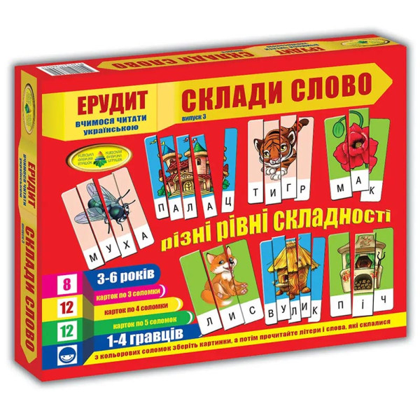 Гра "Ерудит" Склади слово ВІП. 3 (укр) Ен.7246