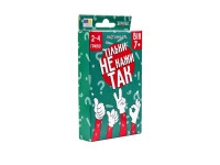 Настільна гра Strateg Тільки не кажи так українською мовою 30670