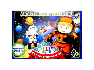 Настільна гра бродилка Захоплююча гра-пригода "Автостопом по Галактиці" ук RI07111901