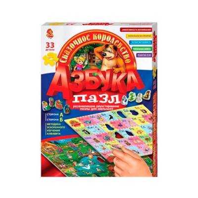 Абетка пазли "Казкове королівство" DT 33 PR DankoToys 2520