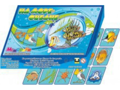 Настільна навчальна гра "На морі-океані" Ост.0628