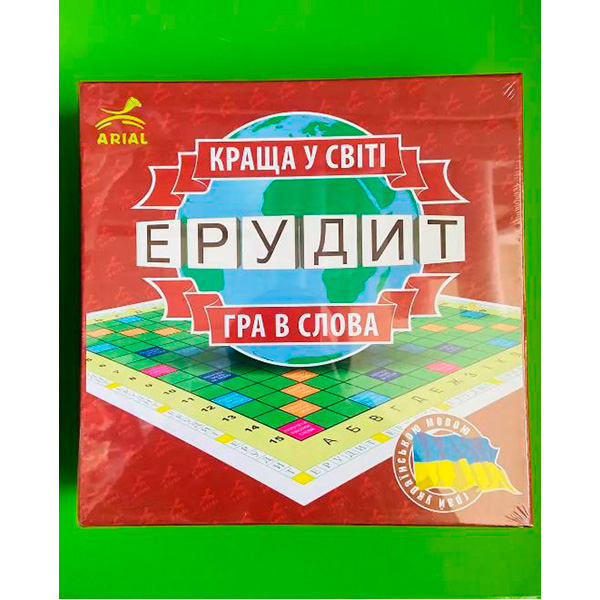 Ерудит_ЗЩС. Гра в слова 10091