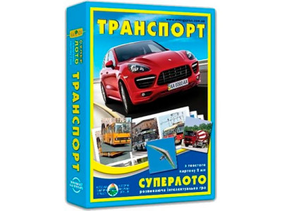 Гра Супер ЛОТО "Транспорт" Ен.1978